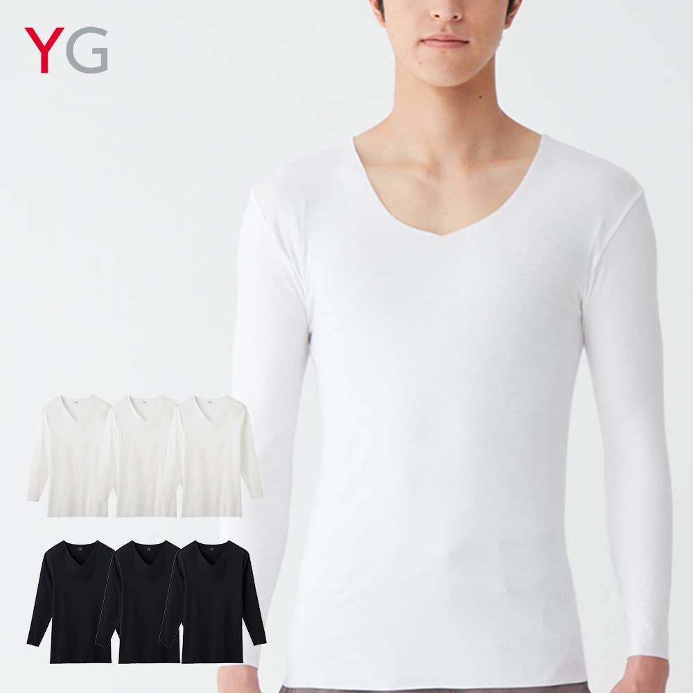 Online-only bargain lucky bag [V-neck long-sleeve shirt] set of 3 in the same color
